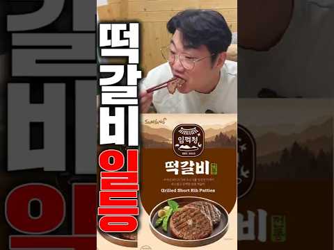 이게 1등이라고?