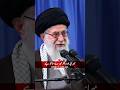 Allah is with me☝️🌹[Imam Khamenei MuhibaanEditz] #motivation #iran