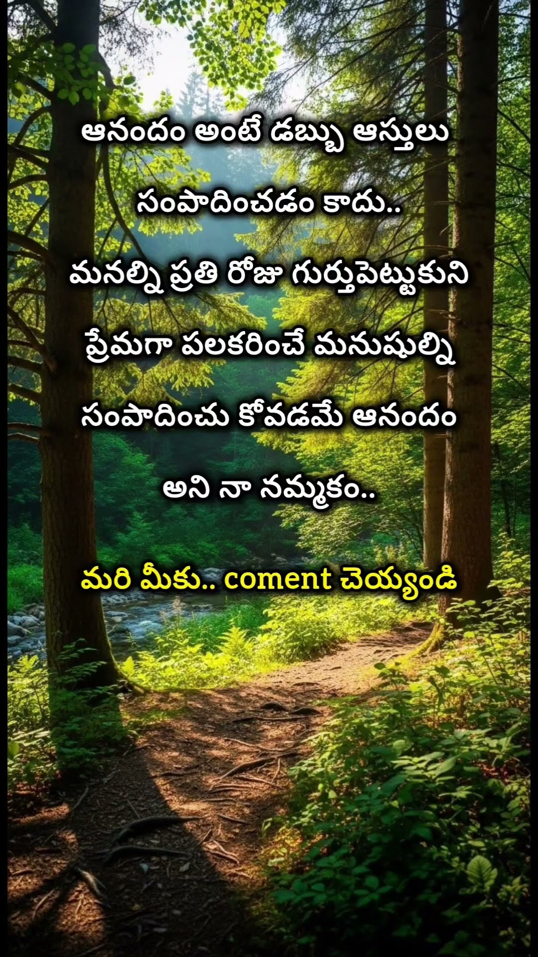 ❤️ లవ్❤️ - ShareChat