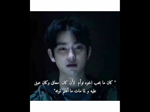 فلم ترنيمه عيد الميلاد كوري بالنهاية بيندم على معاملته سيئ لأخوه المريض  ما تخطيت الفلم