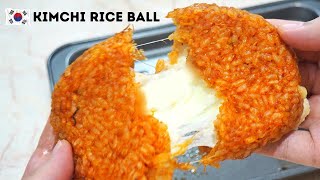Korean Kimchi rice ball 🌶🍙 | Nasi Kimchi Bola Keju. 5 menit jadi