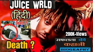 JUICE WRLD Life Story in Hindi (LATEST) | Hip Hop  कहानी  Ep. 5 | FULL BIOGRAPHY