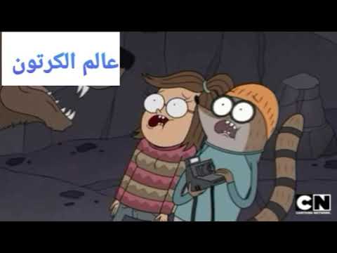 موردكاي و ركبي يقعون في برنامج رامز قلب الأسد