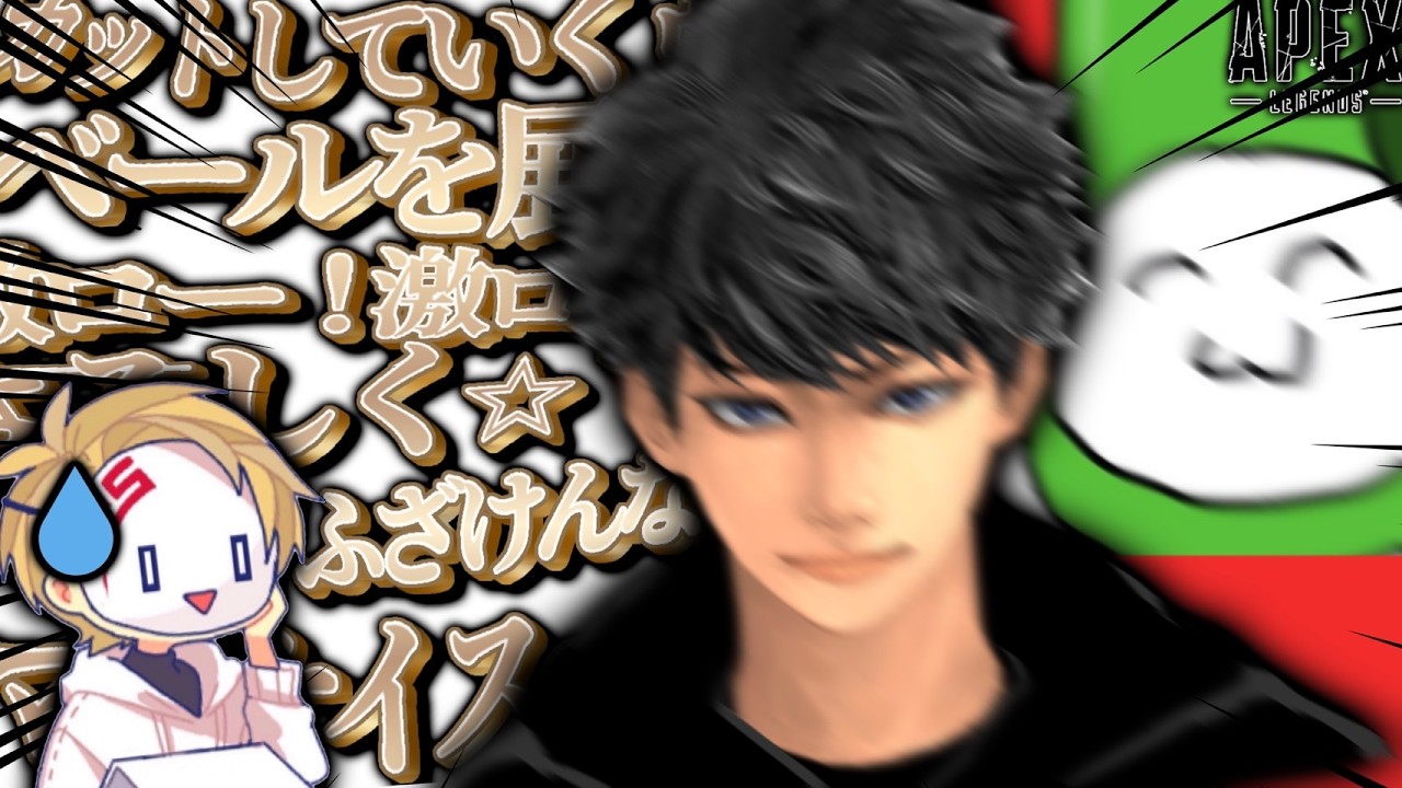 【騒音】俺よりもうるさい2人が来た。-Apex Legends-
