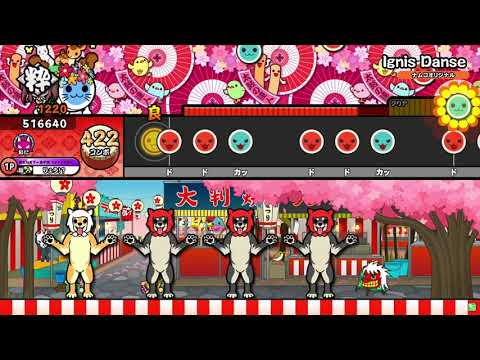 【太鼓の達人】Ignis Danse (おに) 全良 (音色：豪華な太鼓)