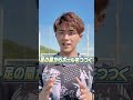 【意外に知らない!?】背負われた時のボールの奪い方!#サッカー #サッカースクール #shorts