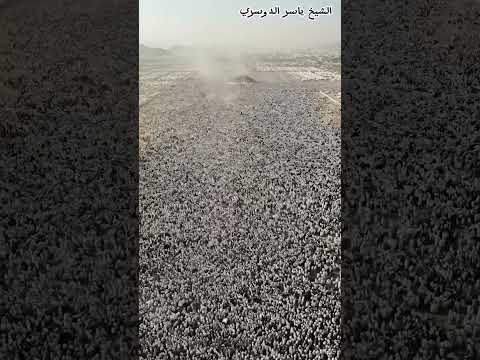 Hajj 2026 ।। #foryou #hajj #mokka