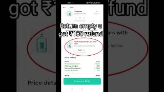 How to Buy Bisleri Water thru App or Online screenshot 1