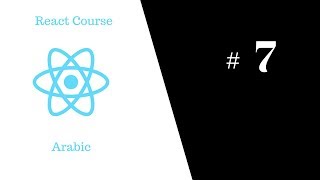 ReactJS Course (in English) - #7 - Forms 2