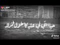 تعبان و بموت مت مرة تعبان و بموت مت مرة