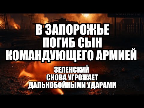 Morning News 10/28/25