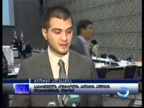 2011.09.27 CAS-ის მე-9 შეხვედრა ბათუმში
