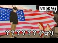 【VRChat】英検1級なのに英語が全く聞き取れず絶望する日本人