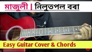 MAJULI Nilutpal Bora Guitar Chords and Strumming Lesson with Cover PANCHAM