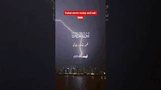 Daily Quran Series 2Surah Al-Furqan Verse 63-66