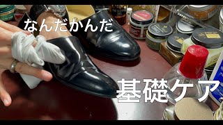 【スポックシューズ】ブラッシングの大事さがわかる動画【HARUTA】