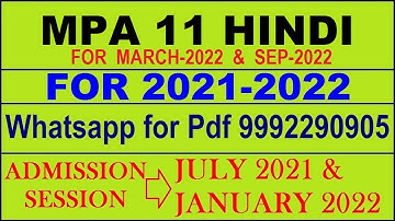 MPA 11 Solved Assignment 2021-22 in HINDI,  Whatsapp For Pdf  9992290905.
