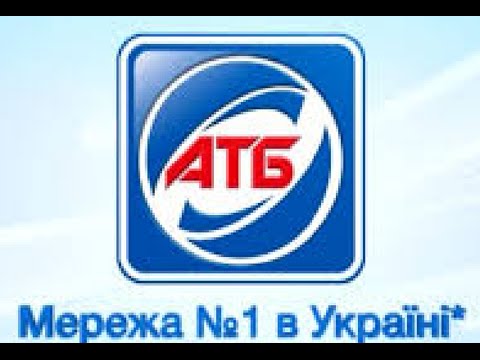 АТБ - интро
