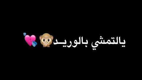 كرومات عراقيه شاشه سوداء اغاني عراقيه حب 2020 تحميل Download Mp4 Mp3
