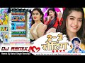 2  2  dj remix song  singer raju rawal  remix dj rahul singh bansliya