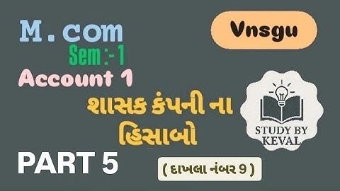 Mcom sem 1 account 1 શાસક કંપની ના હિસાબો દાખલા નંબર 9 #masterofcommerce #vnsgu #commerce #students 