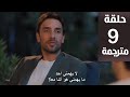 مسلسل غرفة لشخصين الحلقة 9 مترجمة كاملة HD جاري الترجمة 