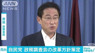 自民党、政調の改革案策定　官邸主導の打破目指す(18/07/19)