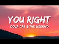 Doja Cat, The Weeknd - You Right (Lyrics)