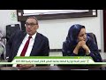 اجتماع اللجنة الوزارية المكلفة بمتابعة التحضير لافتتاح السنة الدراسية 2026 2027