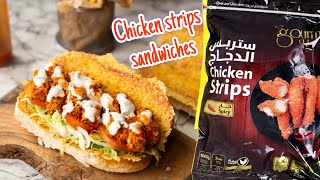 Chicken strips sandwich recipe easy and quick | cook with sb