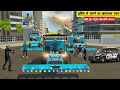 पुलिस से बचने के लिए ट्रक में छुपाया 100 ड्रम पेट्रोल | Indian vehicles simulator 3D game 
