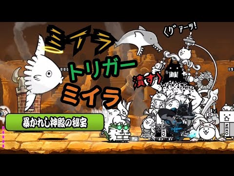 ミイラ トリガー ミイラ ミイラ トリガー ミイラ