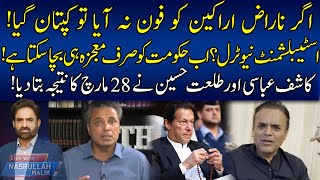  With Nasrullah Malik  Kashif Abbasi  Talat Hussain  18 March 2022  Neo News
