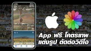 [iMoD] เปลี่ยนภาพพื้นหลัง iPhone ทุกวันด้วยคำสั่งลัด (Shortcut) และโหลดวอลเปเปอร์สวยๆ ด้วย Unsplash