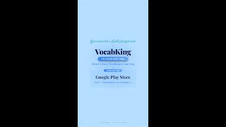 Upgrade Your Vocabulary Skills Part 4 #Shorts