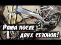 Слабые места рамы Motoland Xr 250. Восстановление.