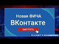 Как сделать ссылку словом на любую страницу сайта ВКонтакте