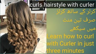 How to curls with curler|curls hair style for beginers |easy hair style Anabias beauty saloon