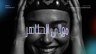 Abdelhak Laaroussi Moulay Taher Gnaoua Cover مولاي الطاهر