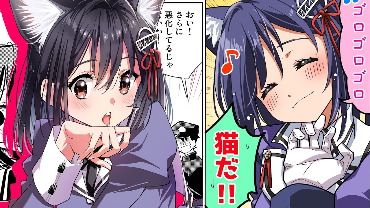 艦これ漫画 猫になった羽黒 はぐ ハグ９ より マンガ動画 Youtube