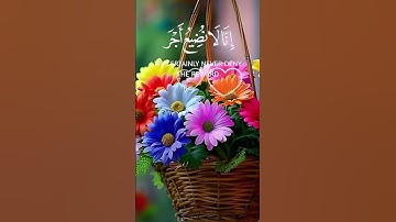 #قرآن #اكسبلور #تلاوات_خاشعة #قران_كريم #قران #لايك #love