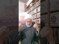 اختلاف الخليج وماقبل السفياني 