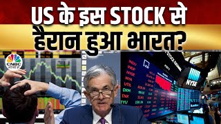 Nvidia Stock Indian Market Impact | Morning Business News: क्या है देश दुनिया के बाजारों का हाल?