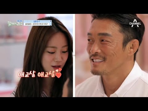 "이런 모습 처음이야~" 성훈에게 생기를 불어넣어준 막내 영지의 메이크업! l 팔아야귀국 in 베트남 1회