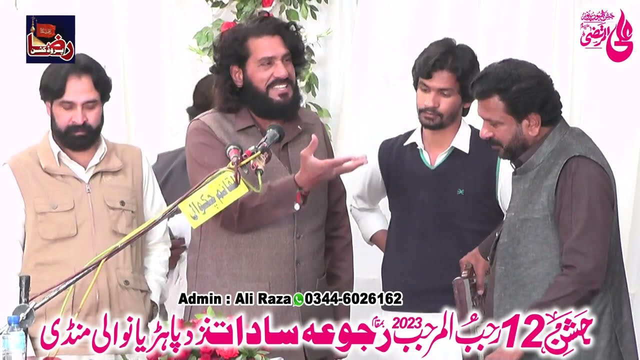 Zakir Ijaz Hussain Jhandvi Jashan 13 Rahjab Rajoa Pahliya 2026