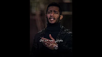 ولا دول تعابين وسمه محمد رمضان حالات واتس 