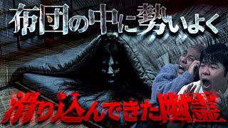 【水曜生フシギ】⛩️怪談Barからほんとにあった怖い話❗️お気軽にどうぞ‼️【ナナフシギ】