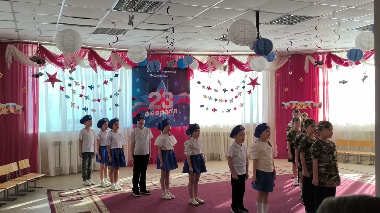 Утренник 23 февраля. 18 февраля 2026 г.