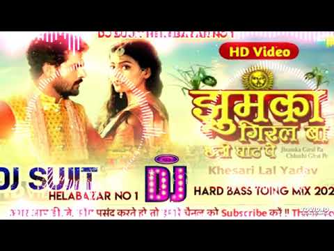 DJ Chhath Puja songs DJ Malaai muchi New Chhat song 2022 Jhan Jhan bass hard Dj remix Chhath Puja So