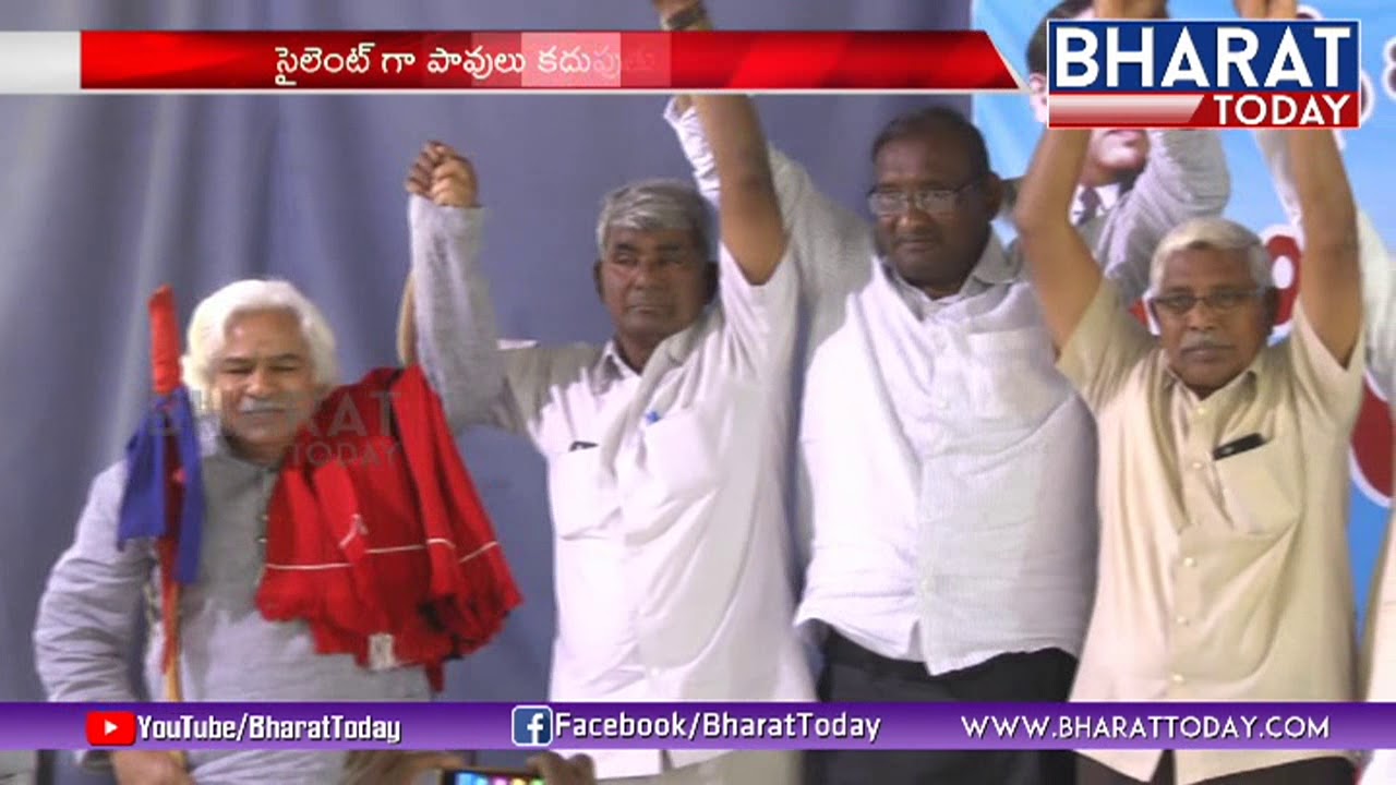 Congress Amazing Strategy For 2019 Elections in Telangana | TRS Vs Congress | Bharat Today